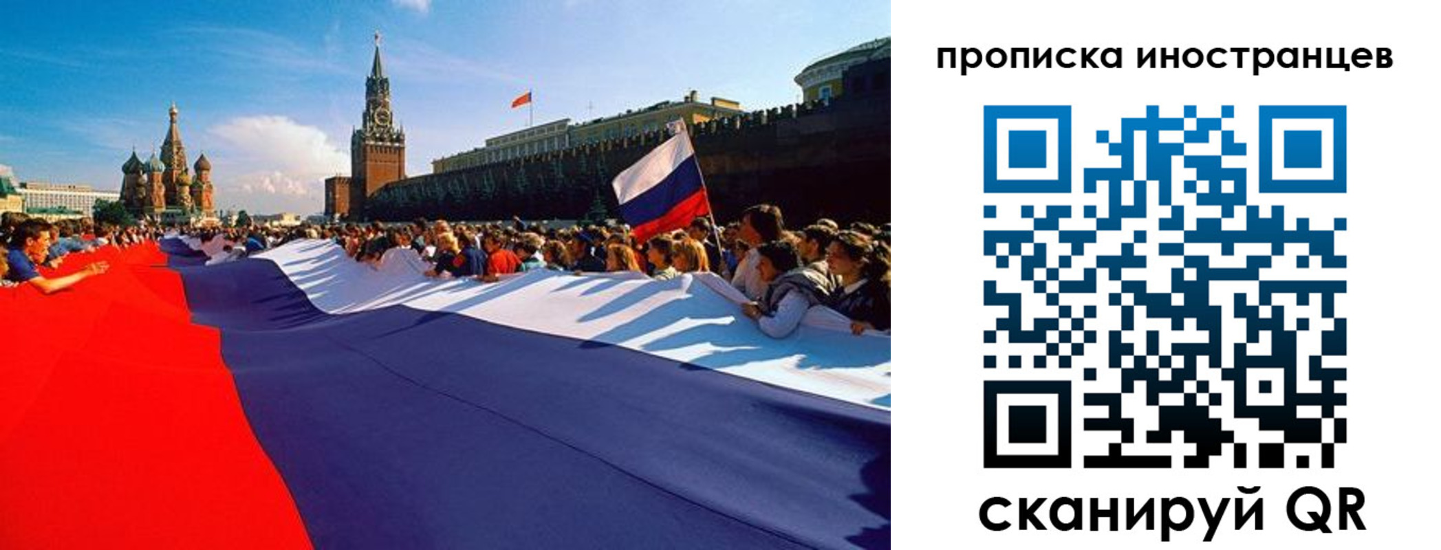 пропишу в квартире в Пензенской области