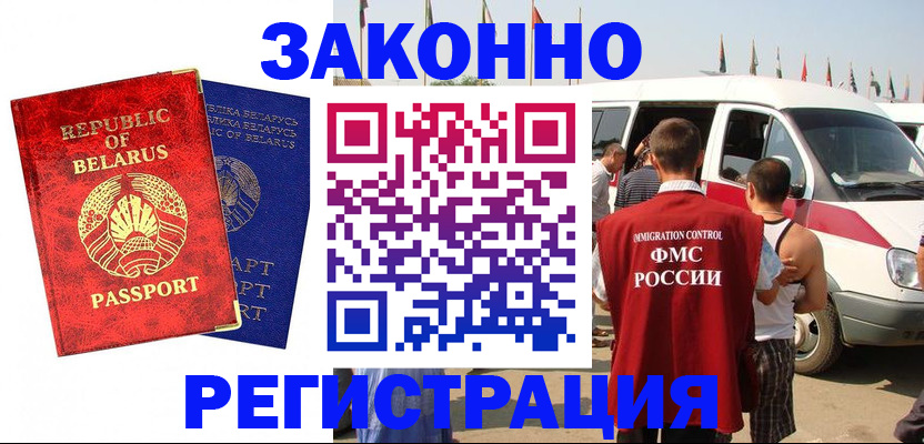 временная регистрация госуслуги в Пензенской области
