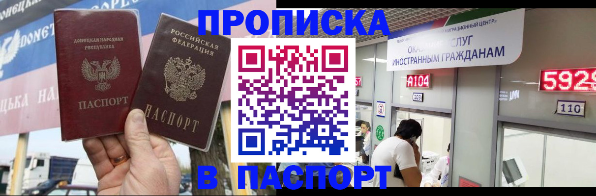 найти адрес прописки в Пензенской области